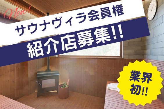 SunSunResort_item1