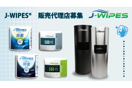 J-WIPES®_item1