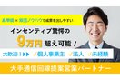 KDDI　auひかり