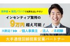 KDDI　auひかり