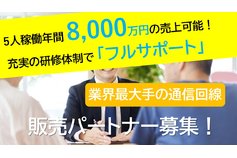 KDDI　auひかり