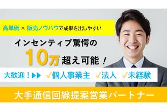 KDDI　auひかり