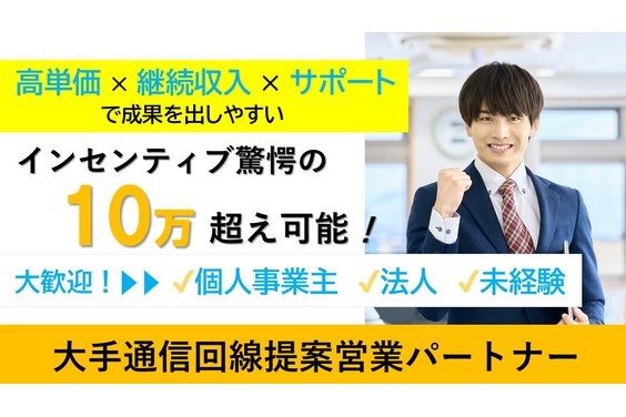 KDDI　auひかり_item1