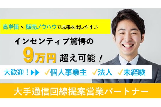 KDDI　auひかり_item1