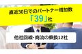 KDDI　auひかり_thum4