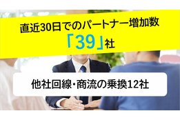 KDDI　auひかり_case1
