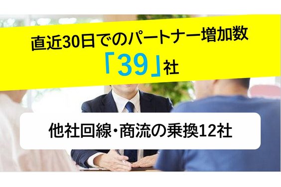 KDDI　auひかり_item5