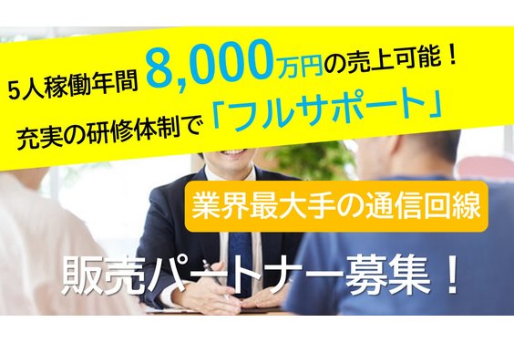 KDDI　auひかり_item5