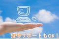 動画制作_thum4