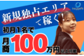 J:COM NET 光_thum1