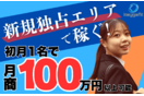 J:COM NET 光