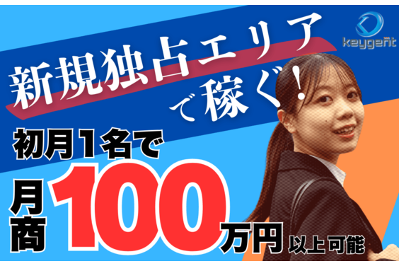 J:COM NET 光_item1