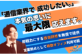 J:COM NET 光_thum4