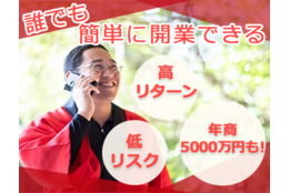 京都利休の生わらび餅_model1