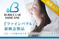 BUBBLE LΛB（バブルラボ）_thum1