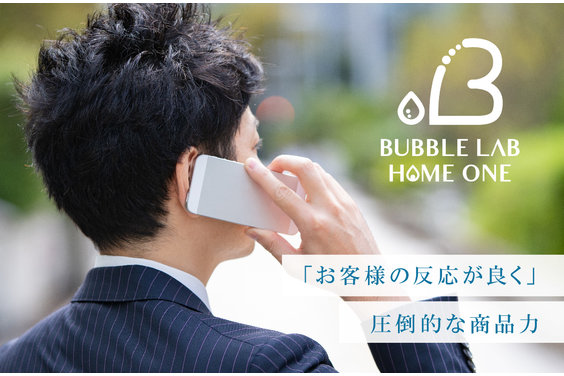 BUBBLE LΛB（バブルラボ）_item4