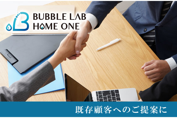 BUBBLE LΛB（バブルラボ）_item5