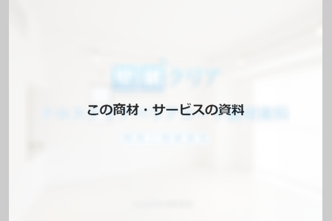 docdownload_sample