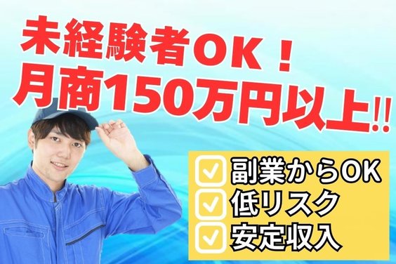 YKSカークリーンサポートPRO_item1