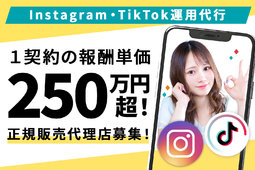 SNS革命1