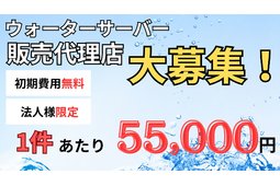 各種ウォーターサーバー1