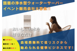 「ウォーターワンクリア」「ウォーターワン」1