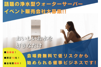 「ウォーターワンクリア」「ウォーターワン」