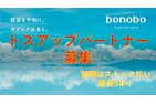 株式会社アシロ少額短期保険(bonobo)