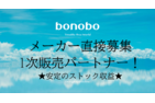 株式会社アシロ少額短期保険(bonobo)