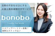 【ブルーオーシャン領域】弁護士サブスク_recommend