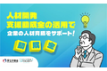 cofucoma ACADEMY_thum5