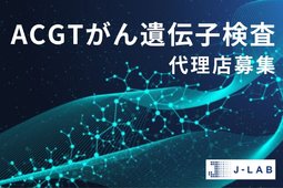 ACGT1