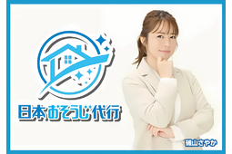 日本おそうじ代行×壁紙クリアバリアコート1