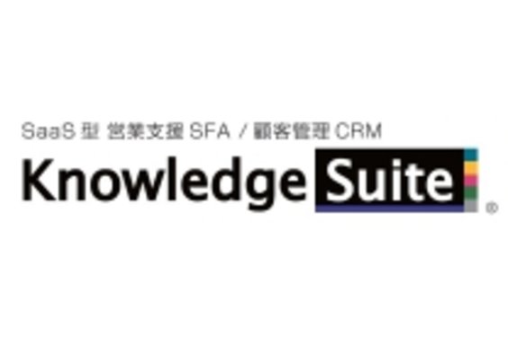 SFA/CRMクラウドサービス_item1