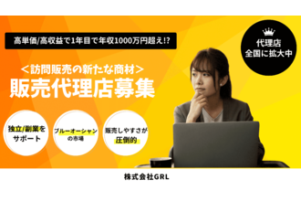 ライフホームセキュリティー