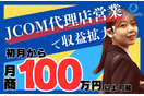 J:COM
