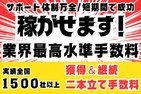 大手光回線卸しモデル