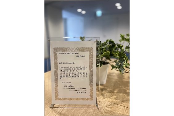 大手通信回線_item4
