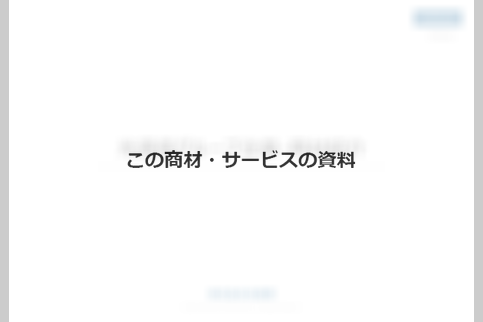 docdownload_sample