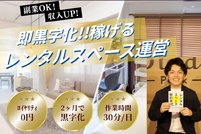 レンスペ本舗