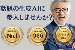 エブリデイ・オート・AIライティング(EAW)1
