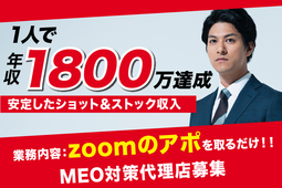 MEO GENIUS By WeBridge1