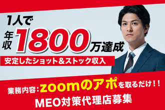 MEO GENIUS By WeBridge