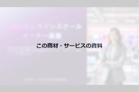 docdownload_sample