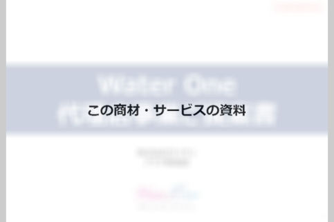 docdownload_sample