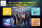 Nextline