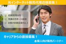 ピカラ光ねっと