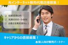 ピカラ光ねっと
