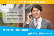 【初期費用無料】光インターネット「ピカラ光ねっと」_recommend
