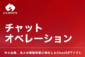 クリアビスタ_thum1